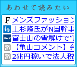 あわせて読みたい