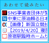 ���碌���ɤߤ���