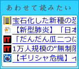 あわせて読みたい