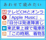 ���碌���ɤߤ���