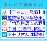 あわせて読みたい