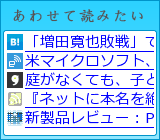 あわせて読みたい