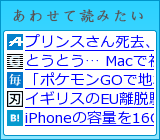 あわせて読みたい