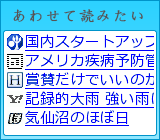���碌���ɤߤ���