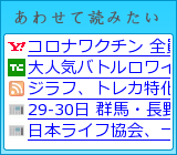 あわせて読みたい