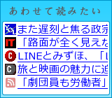 あわせて読みたい
