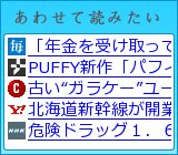 あわせて読みたい