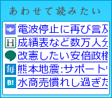 あわせて読みたい