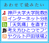 あわせて読みたい