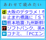 あわせて読みたい