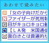 あわせて読みたい