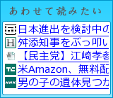 あわせて読みたい