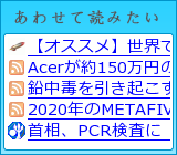 あわせて読みたい