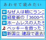 ���碌���ɤߤ���