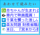 あわせて読みたい