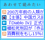 あわせて読みたい