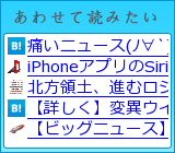 あわせて読みたい