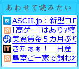 あわせて読みたい