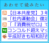あわせて読みたい
