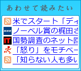 あわせて読みたい