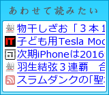 あわせて読みたい