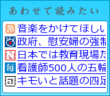 ���碌���ɤߤ���