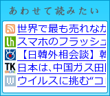 あわせて読みたい