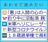 あわせて読みたい