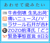 あわせて読みたい
