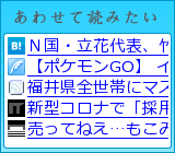 ���碌���ɤߤ���