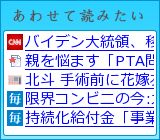 ���碌���ɤߤ���
