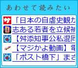 あわせて読みたい