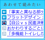 あわせて読みたい