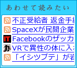 あわせて読みたい