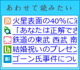 あわせて読みたい