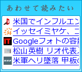 あわせて読みたい