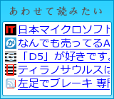 あわせて読みたい