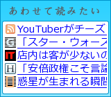 あわせて読みたい
