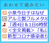 あわせて読みたい