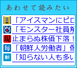 あわせて読みたい