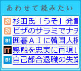 あわせて読みたい