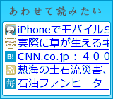 あわせて読みたい
