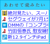 あわせて読みたい