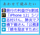 あわせて読みたい