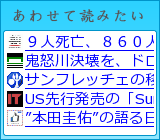あわせて読みたい
