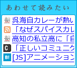 ���킹�ēǂ݂���