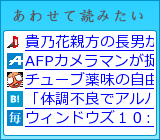 あわせて読みたい