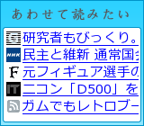 あわせて読みたい