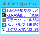 あわせて読みたい