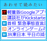 あわせて読みたい